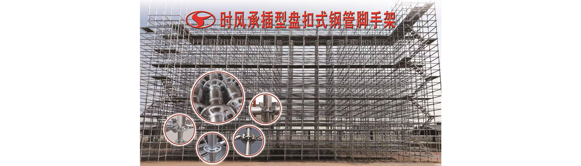 時(shí)風(fēng)時(shí)風(fēng)  路路暢通